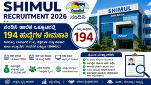 KMF SHIMUL Recruitment 2026: ನಂದಿನಿ ಹಾಲಿನ ಒಕ್ಕೂಟದಲ್ಲಿ 194 ಹುದ್ದೆಗಳ ಪರಿಷ್ಕೃತ ನೇಮಕಾತಿ